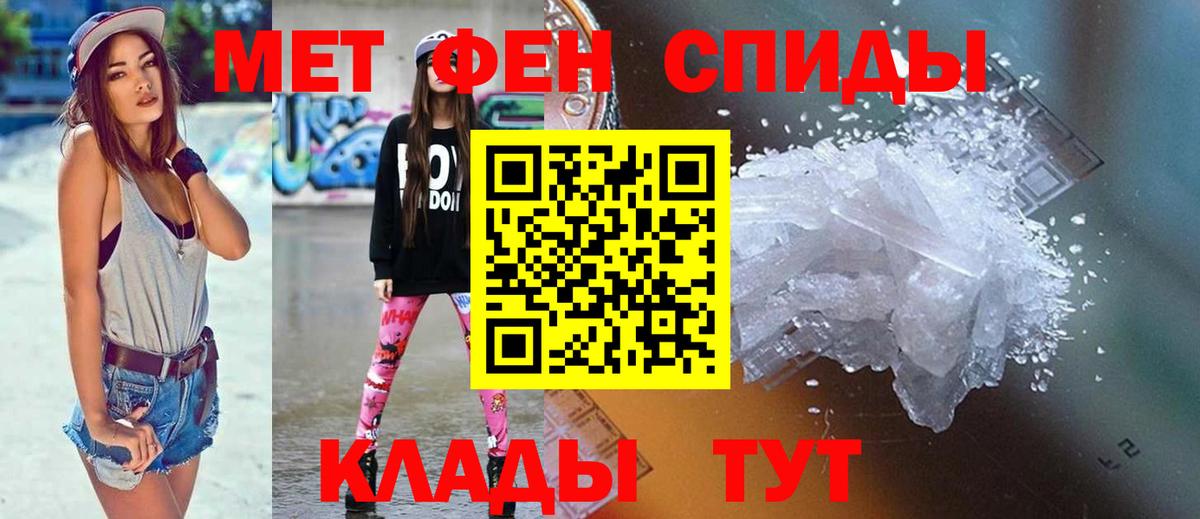 Амфетамин Розовый  Вход с VPN  АМФ  Минеральные Воды  Амфетамин 