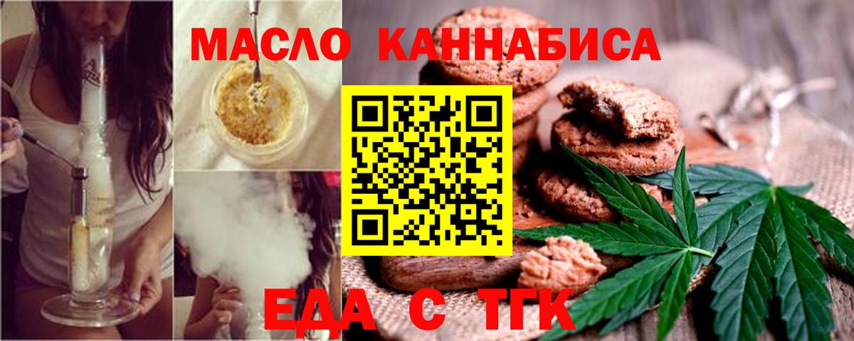 Канабис Минеральные Воды