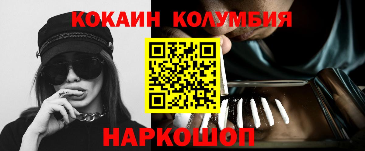 Кокаин 98% Минеральные Воды