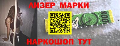 кокаин Гатчина