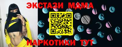 гашик Гай