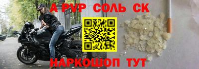 кокаин Гатчина