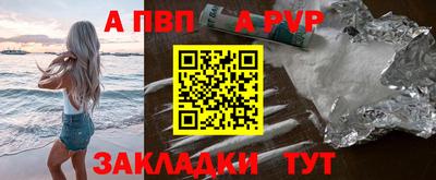 кокаин Гатчина