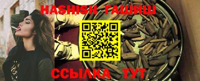 гашик Гай