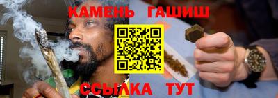 гашик Гай