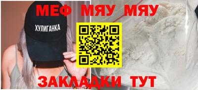 гашик Гай