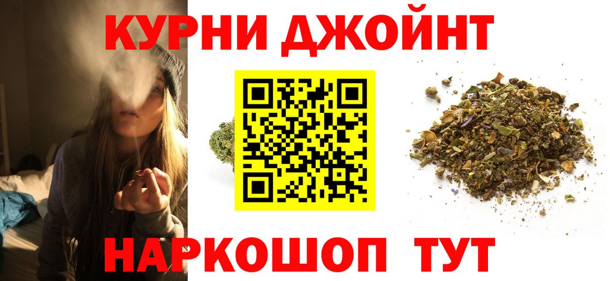 Меф МЯУ МЯУ  Бошки Шишки  ГАШИШ  Минеральные Воды  Cocaine  ГАШИШ  Вход с VPN  Наркошоп  Меф кристаллы 