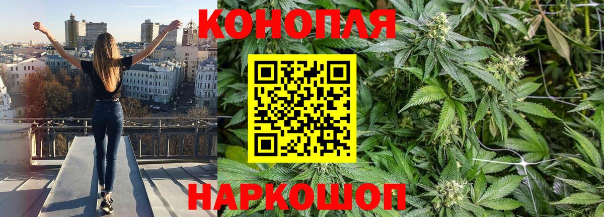 Бошки марихуана Ganja Минеральные Воды